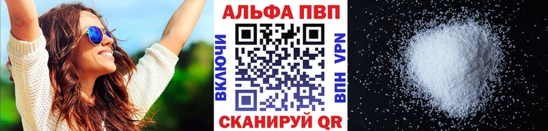 Alpha-PVP крисы CK  Купить где  Бутурлиновка 