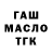 Дистиллят ТГК концентрат Kahuna Cazares