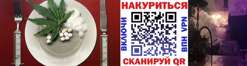 Купить  Бутурлиновка  Cannafood конопля 
