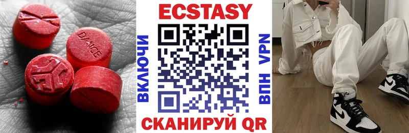 Купить закладки  Бутурлиновка  Ecstasy XTC 