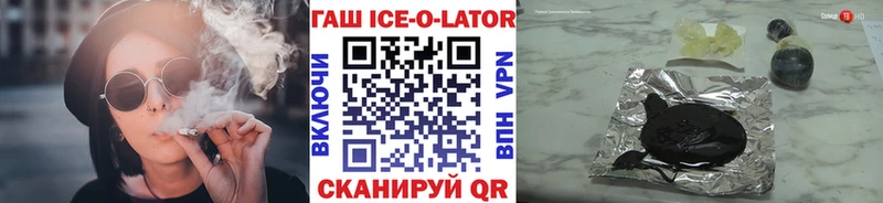 Купить закладки  Бутурлиновка  ГАШ Изолятор 