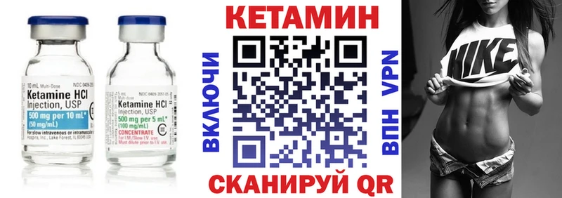 Купить где  Бутурлиновка  Кетамин VHQ 