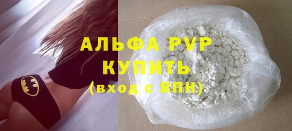 прущий лед Зерноград