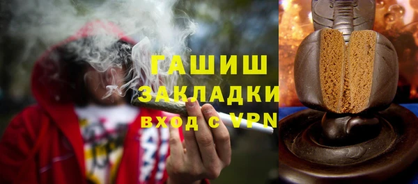 кокаин Зеленокумск