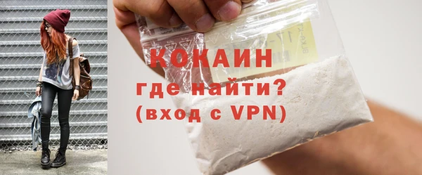 кокс Зеленодольск