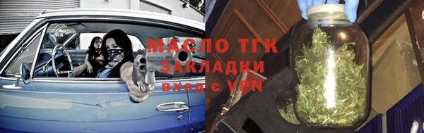 кокаин Зеленокумск
