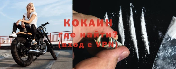 кокс Зеленодольск