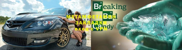 кокс Зеленодольск