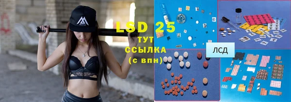 кокаин Зеленокумск