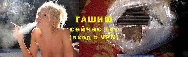 кокаин Зеленокумск