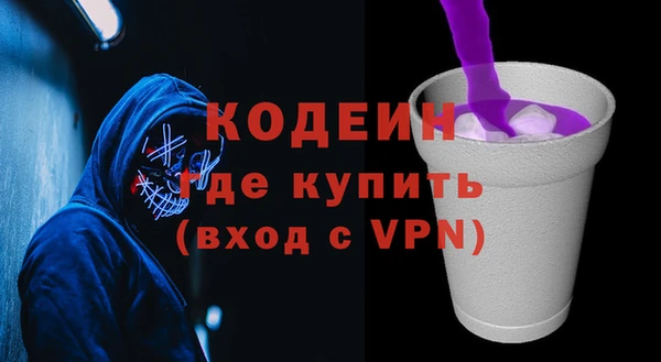 кокаин Зеленокумск