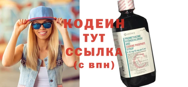 прущий лед Зерноград