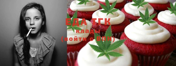 прущий лед Зерноград