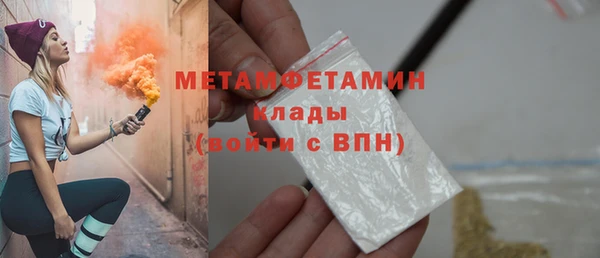 кокаин Зеленокумск
