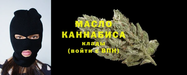 кокаин Зеленокумск