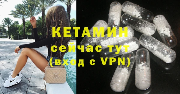 кокаин Зеленокумск