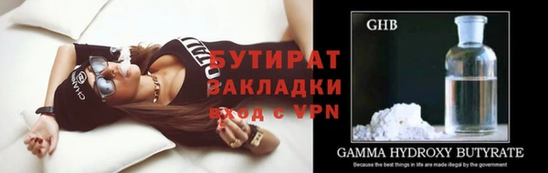 прущий лед Зерноград