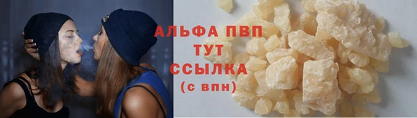 кокаин Зеленокумск