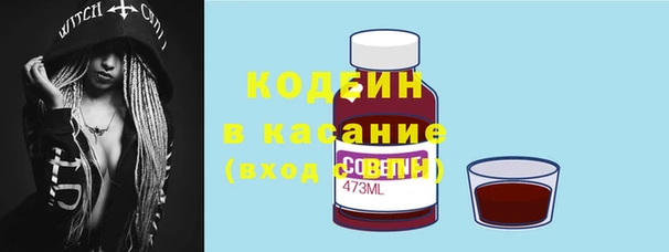 кокаин Зеленокумск