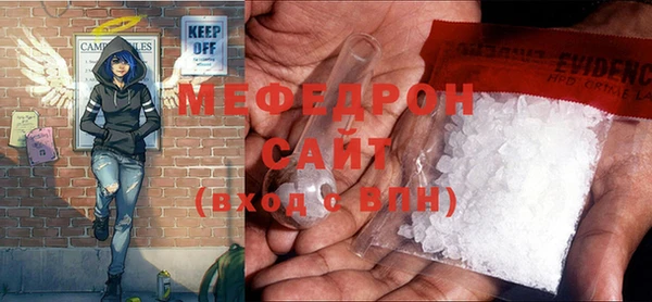 мяу мяу мука Инсар