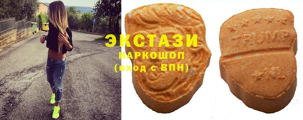 кокаин Зеленокумск