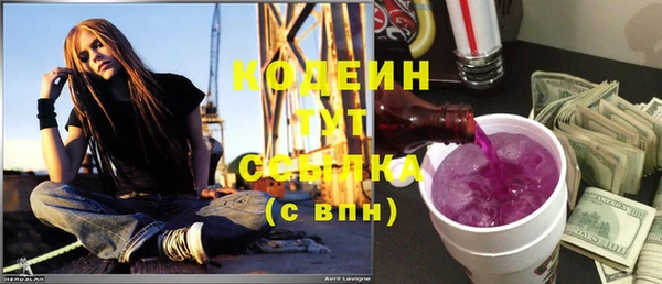 кокс Зеленодольск