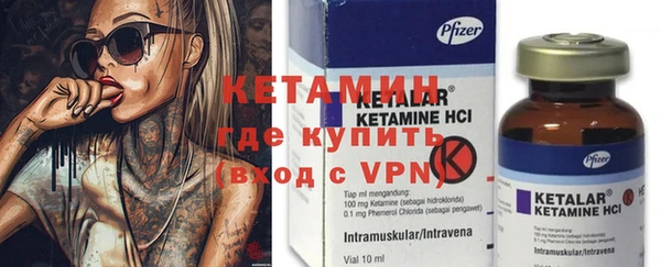 кокаин Зеленокумск