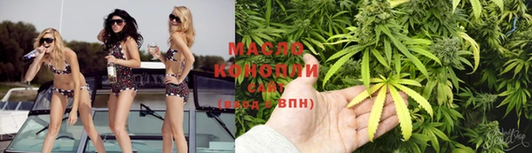кокаин Зеленокумск