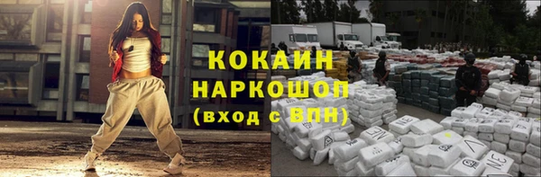 прущий лед Зерноград