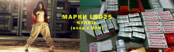 кокаин Зеленокумск
