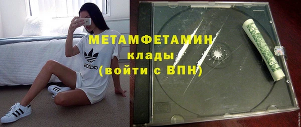 прущий лед Зерноград