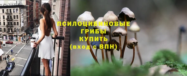 кокаин Зеленокумск