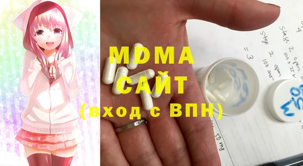 кокаин Зеленокумск