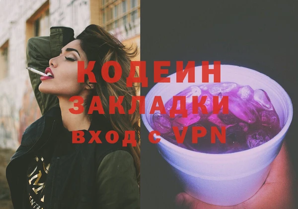 кокаин Зеленокумск