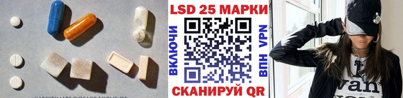 Купить  Бутурлиновка  LSD-25 экстази ecstasy 
