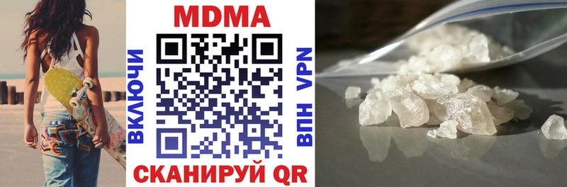 МДМА crystal  Купить где  Бутурлиновка 
