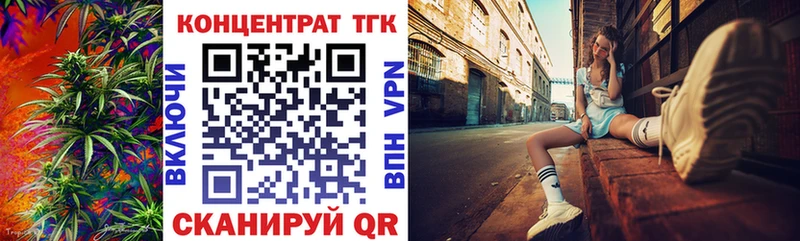 ТГК вейп с тгк  Купить где  Бутурлиновка 