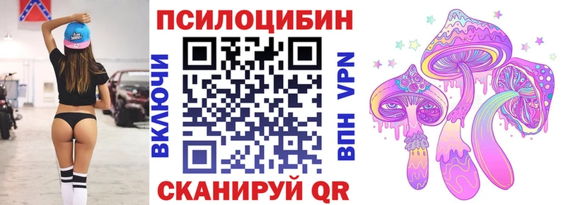 Галлюциногенные грибы мицелий  Купить  Бутурлиновка 