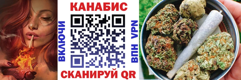 Марихуана Bruce Banner  Купить где  Бутурлиновка 